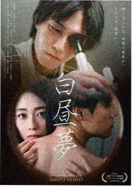很想很想你剧照2