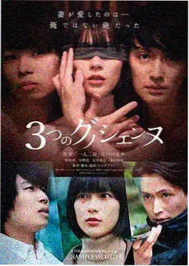 很想很想你剧照6
